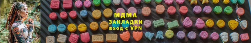 Где купить наркотики Отрадное МАРИХУАНА  APVP  АМФ  мега рабочий сайт  Мефедрон 