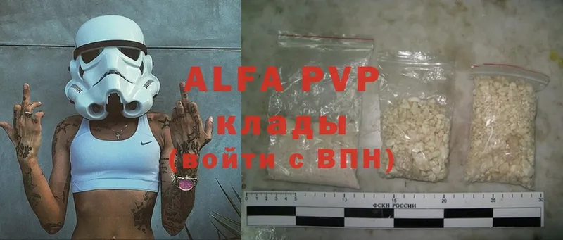 A PVP СК Отрадное