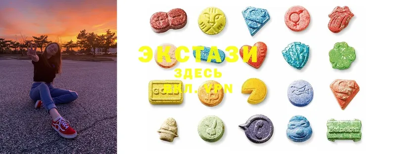 цена   mega зеркало  Экстази 280 MDMA  Отрадное 