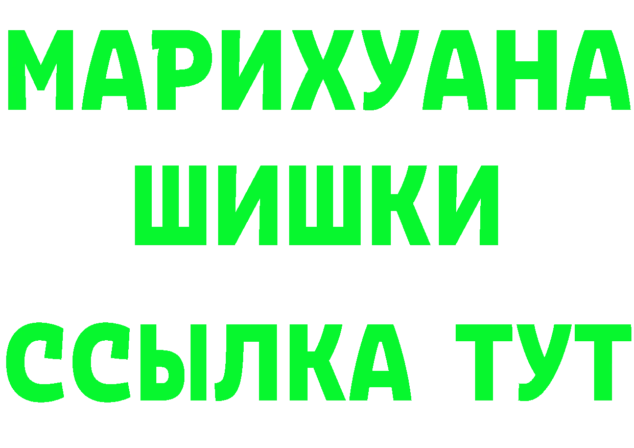 АМФ Розовый вход это KRAKEN Отрадное