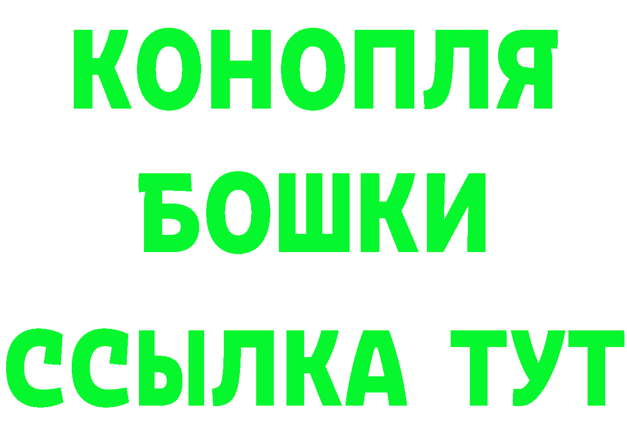 Canna-Cookies конопля онион площадка KRAKEN Отрадное